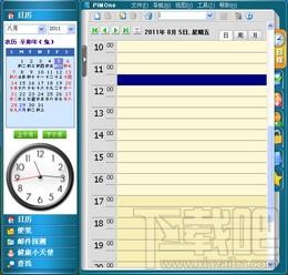 东日个人记事本,东日个人记事本下载,东日个人记事本官方下载