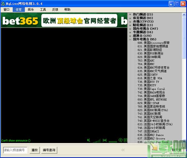 Nqlive,Nqlive网络电视,Nqlive网络电视下载