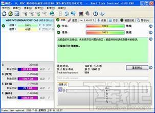 RDD磁盘整理(Real-depth Defragmenter) 绿色免费版,RDD磁盘整理(Real-depth Defragmenter) 绿色免费版下载,
