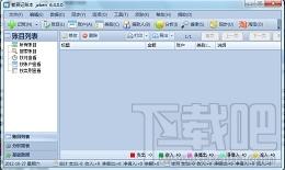 JZBen记账本,JZBen记账本下载,JZBen记账本官方下载