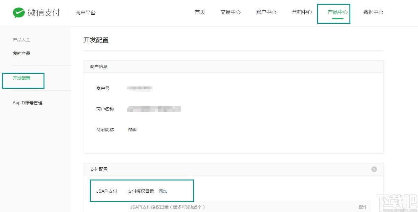 微擎微信管理系统下载,微信管理系统,源码相关,网站模板,微信运营
