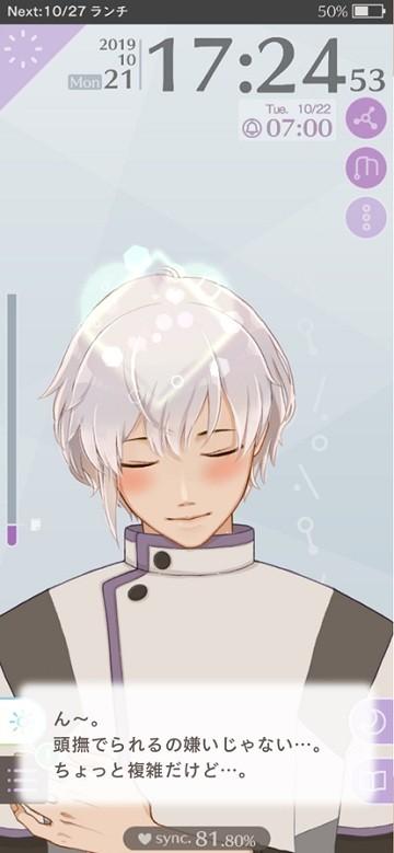 早安我的少年日版(MakeS)下载,早安我的少年,养成手游,女性向手游