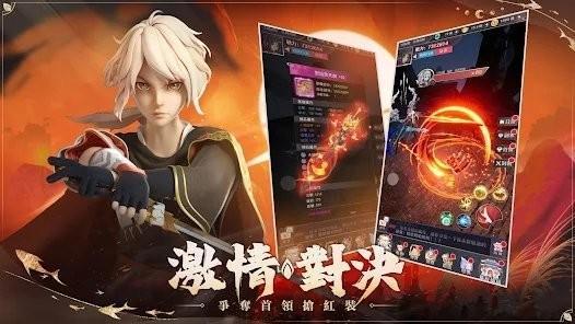 逍遥歌行游戏下载,逍遥歌行,仙侠游戏,角色游戏