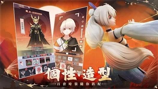 逍遥歌行游戏下载,逍遥歌行,仙侠游戏,角色游戏