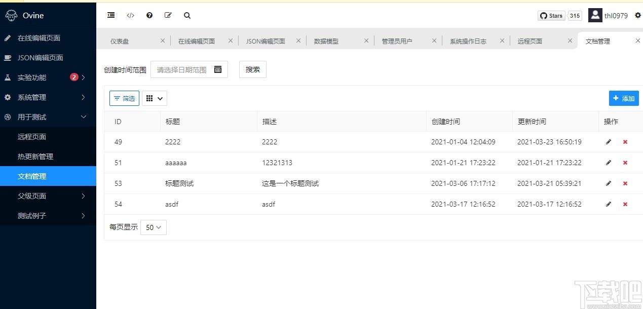 Ovine下载,Ovine,管理系统模板,网站模板
