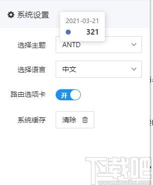 Ovine下载,Ovine,管理系统模板,网站模板