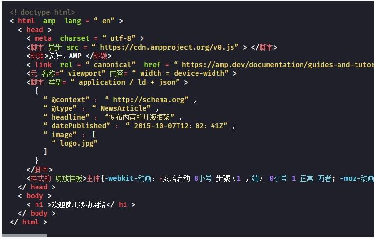 AMP下载,网络组件框架,源码相关,网站模板