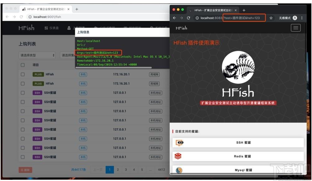 HFish下载,跨平台蜜罐平台,源码相关,程序源码
