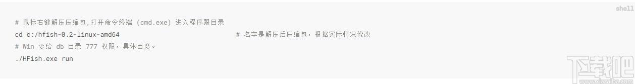 HFish下载,跨平台蜜罐平台,源码相关,程序源码