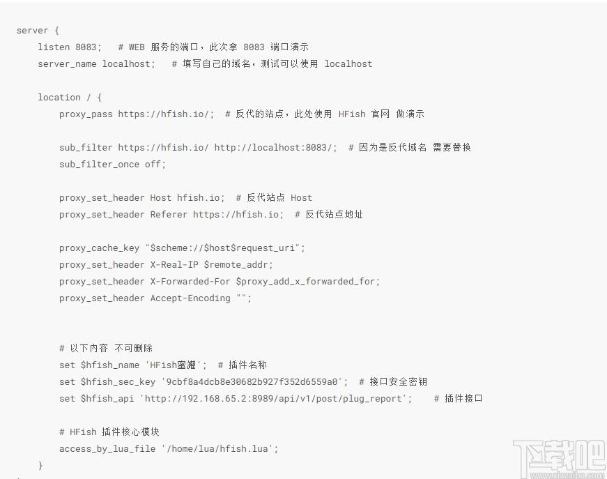 HFish下载,跨平台蜜罐平台,源码相关,程序源码