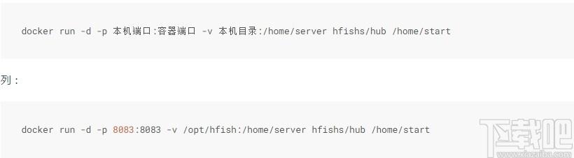 HFish下载,跨平台蜜罐平台,源码相关,程序源码