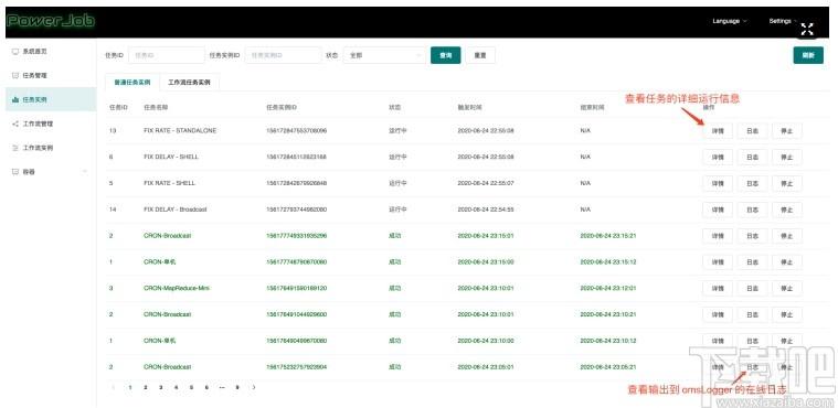 PowerJob下载,任务调度计算框架,源码相关