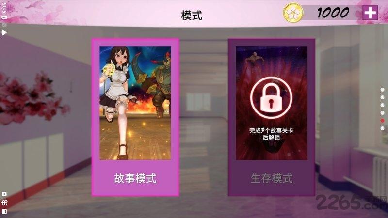 卡哇伊传奇游戏下载,卡哇伊传奇,动作游戏