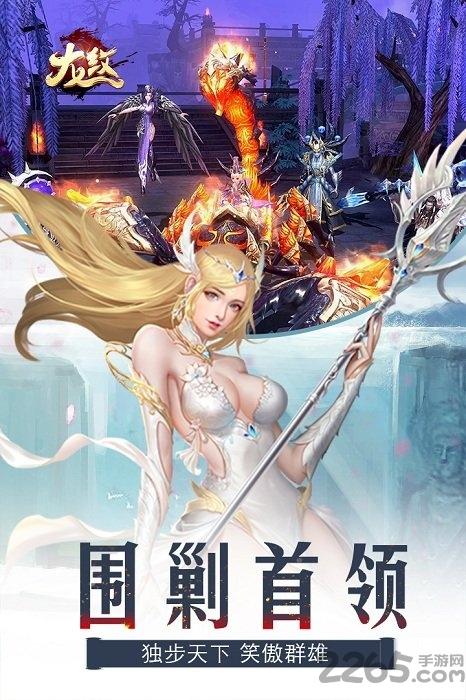 龙纹果盘版下载,龙纹,魔幻手游,传奇手游,果盘手游