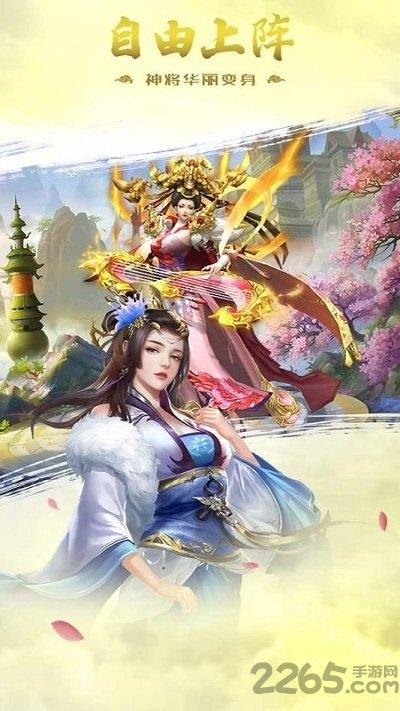 力港武林盟主九游最新版下载,力港武林盟主,仙侠手游,九游手游