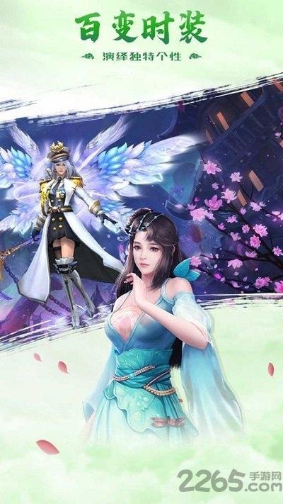 力港武林盟主九游最新版下载,力港武林盟主,仙侠手游,九游手游