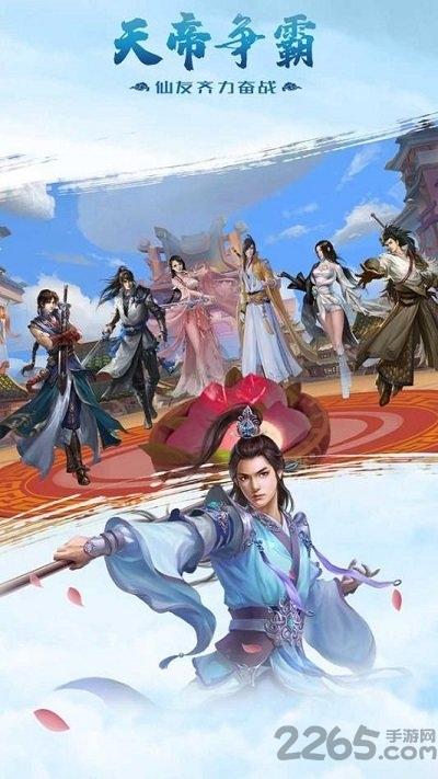 力港武林盟主九游最新版下载,力港武林盟主,仙侠手游,九游手游