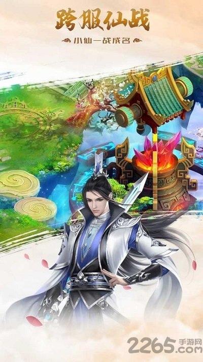 力港武林盟主九游最新版下载,力港武林盟主,仙侠手游,九游手游
