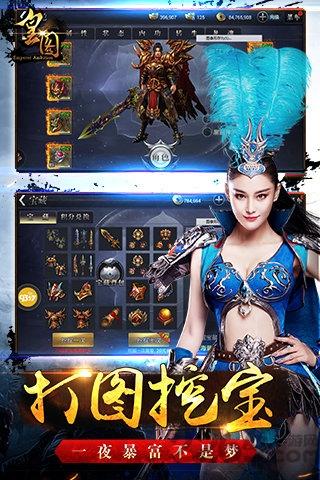 皇图高爆单职业官方版(暂未上线),皇图高爆单职业,传奇手游,沙城手游
