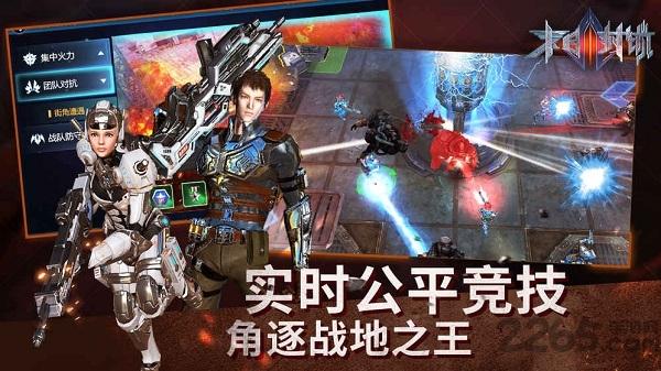 末日封锁无限金币版下载,末日封锁,机甲游戏,射击游戏