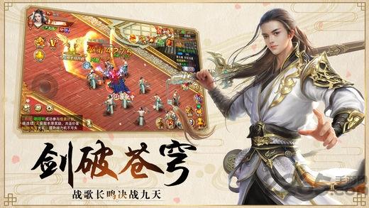 八荒仙缘手游官网(暂未上线),八荒仙缘,仙侠手游,结婚手游