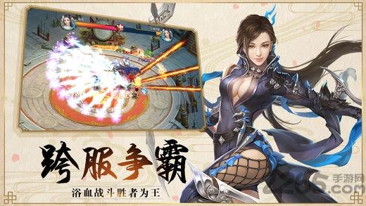 八荒仙缘手游官网(暂未上线),八荒仙缘,仙侠手游,结婚手游