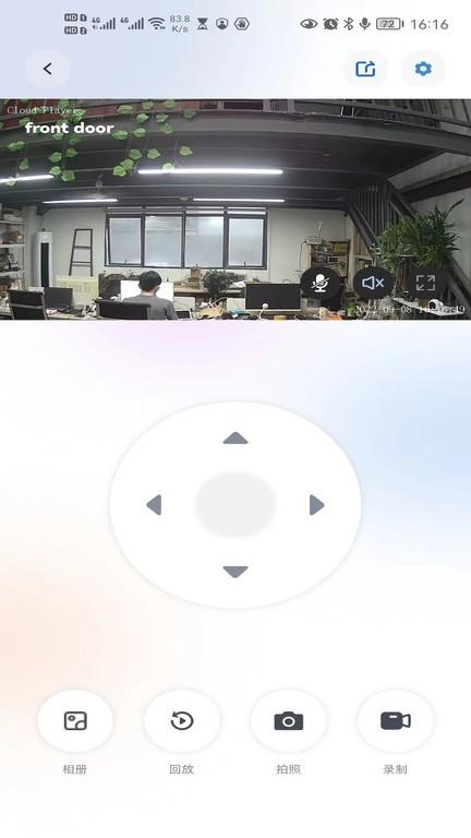 新方向摄像头助手app下载,监控app,新方向,摄像头app