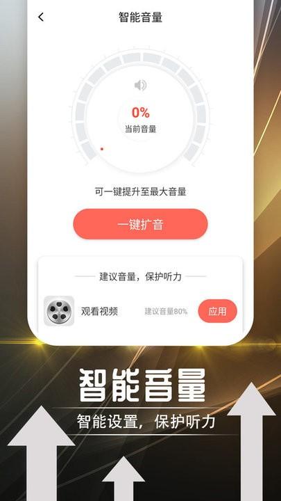 绻绻如意大字版app下载,绻绻如意大字版,工具app