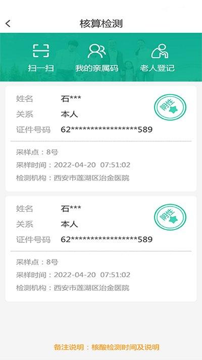 数字鹿苑app下载,数字鹿苑,政务app,大数据中心app