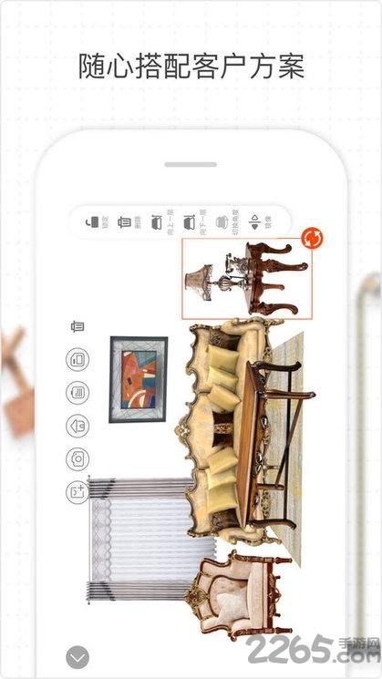 场景店管家(场景店助手)app下载,场景店管家,零售app,销售app
