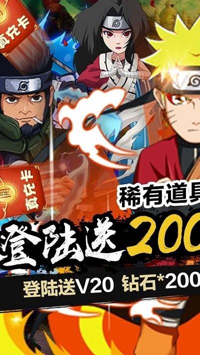 开心宝贝向前冲2免费版下载,开心宝贝向前冲2,忍者手游,动作手游