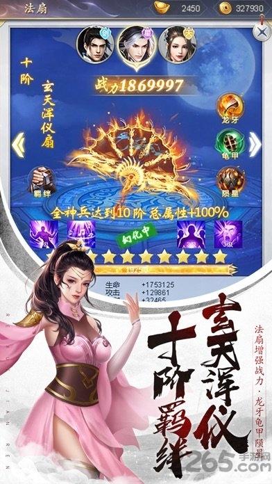 巨刃之剑测试版下载,巨刃之剑,武侠手游,战斗手游