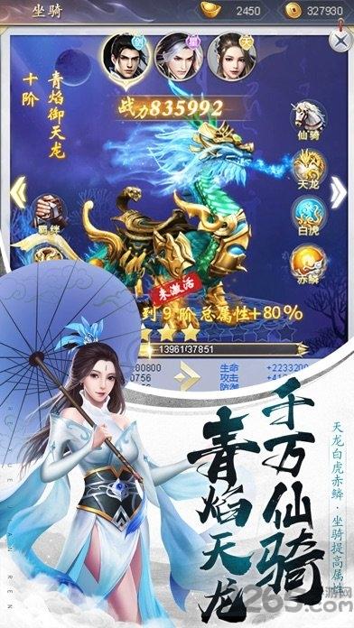 巨刃之剑测试版下载,巨刃之剑,武侠手游,战斗手游