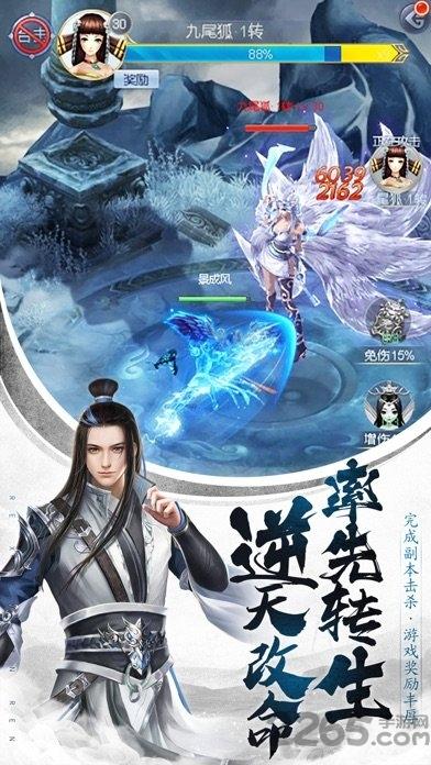 巨刃之剑测试版下载,巨刃之剑,武侠手游,战斗手游