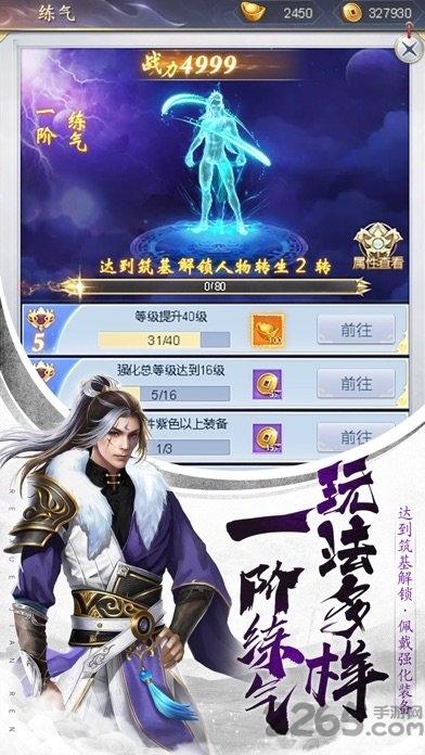 巨刃之剑测试版下载,巨刃之剑,武侠手游,战斗手游