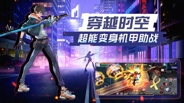 代号105官方版下载,代号105,机甲手游,科幻手游