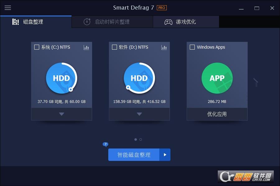smartdefrag破解版,正常吗,语言设置.
