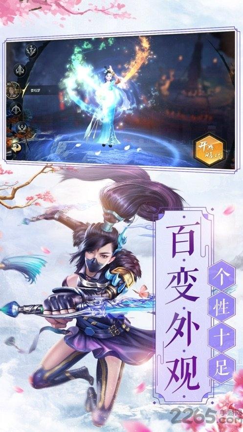 剑走天涯手游(暂未上线),剑走天涯,仙侠手游,修仙手游