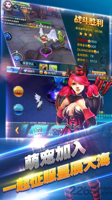 传奇猎手手游最新版(暂未上线),传奇猎手,射击手游,动作手游
