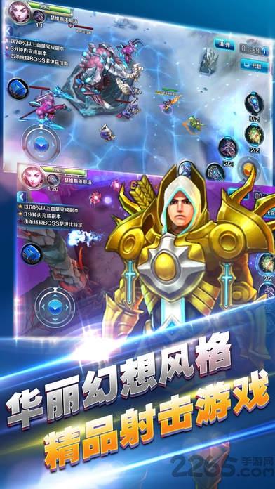 传奇猎手手游最新版(暂未上线),传奇猎手,射击手游,动作手游