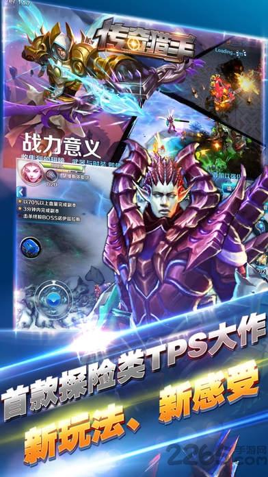 传奇猎手手游最新版(暂未上线),传奇猎手,射击手游,动作手游