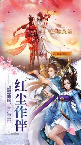 剑梦三界手游(暂未上线),剑梦三界,修仙游戏