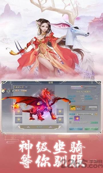 星海神尊官方版下载,星海神尊,仙侠手游,冒险手游
