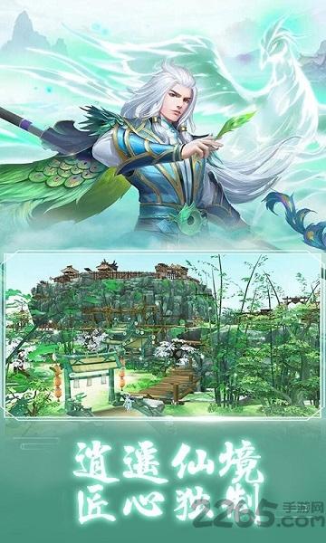 星海神尊官方版下载,星海神尊,仙侠手游,冒险手游