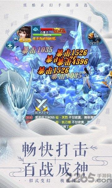 一梦奇缘官方版下载,一梦奇缘,仙侠手游,玄幻手游