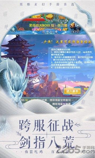 一梦奇缘官方版下载,一梦奇缘,仙侠手游,玄幻手游