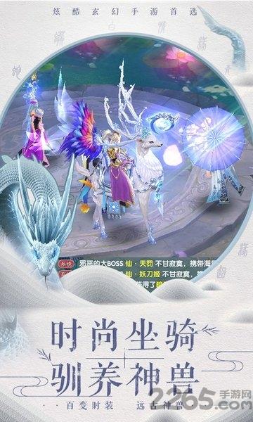 一梦奇缘官方版下载,一梦奇缘,仙侠手游,玄幻手游