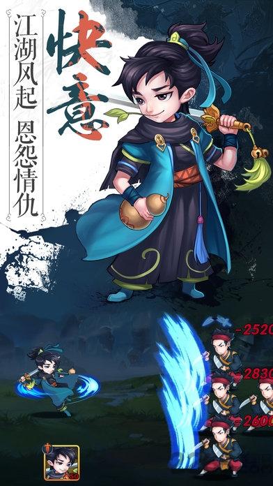 全民掌门手游下载,全民掌门,武侠手游,rpg手游