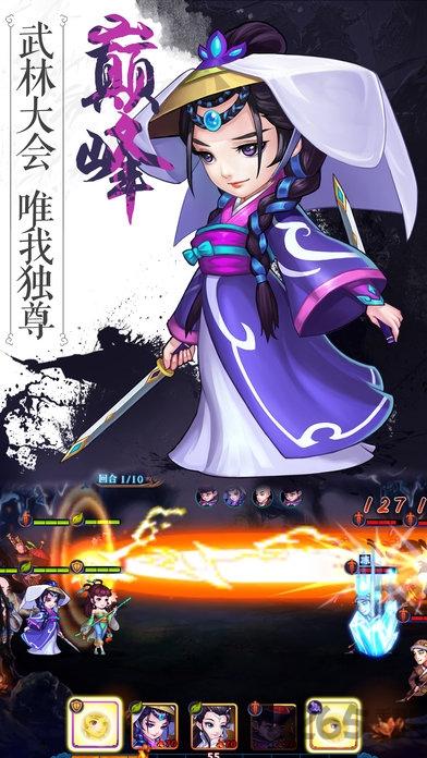 全民掌门手游下载,全民掌门,武侠手游,rpg手游