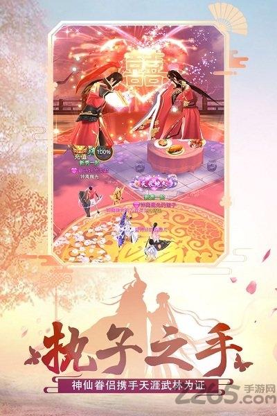 绝世武林小米版下载,绝世武林,武侠手游,小米手游